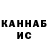 Гашиш индика сатива Klaynsver