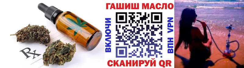 Печенье с ТГК марихуана  купить   Беслан 