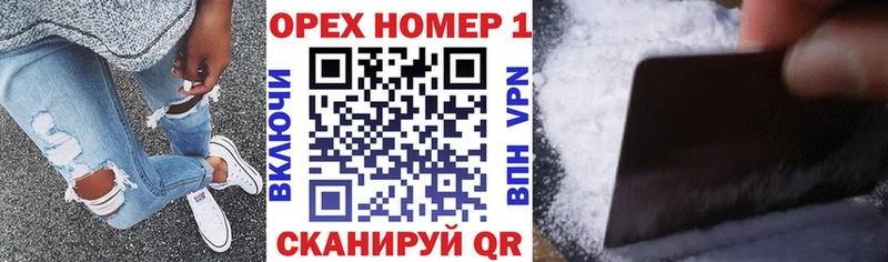 КОКАИН Перу  blacksprut ONION  Беслан 