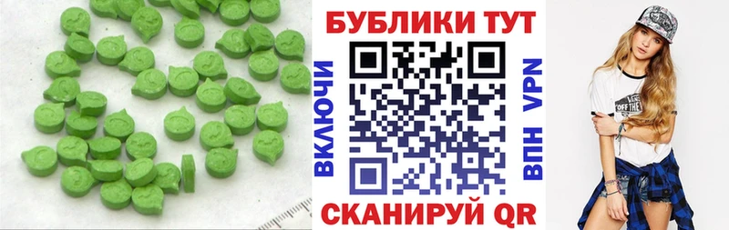 ЭКСТАЗИ 250 мг  цена   Беслан 