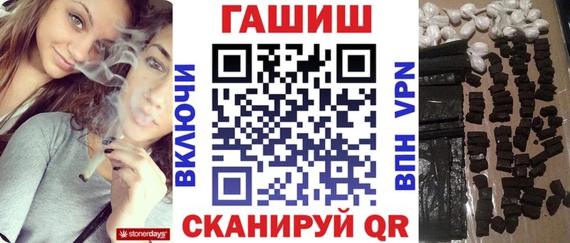 Гашиш убойный  где можно купить   Беслан 