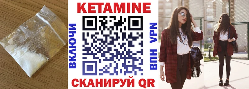 где купить наркотик  Беслан  КЕТАМИН VHQ 