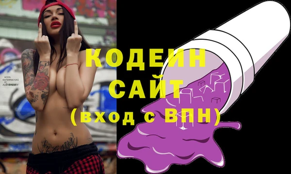 кокаин премиум Богородск