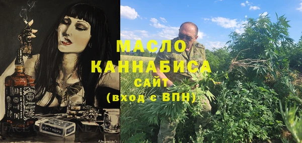 альфа пвп VHQ Беломорск