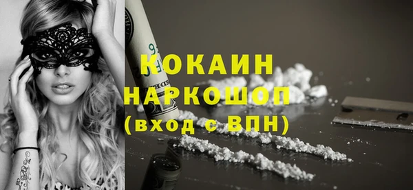 альфа пвп VHQ Беломорск