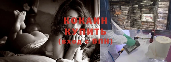 кокаин премиум Белоозёрский