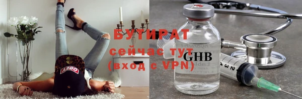 кокаин премиум Белоозёрский