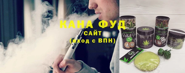 кокаин премиум Богородск