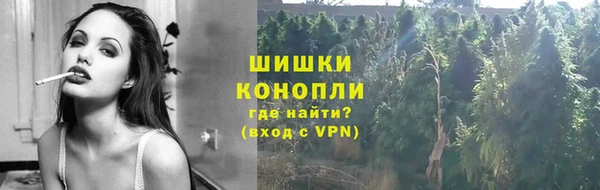 кокаин премиум Богородск