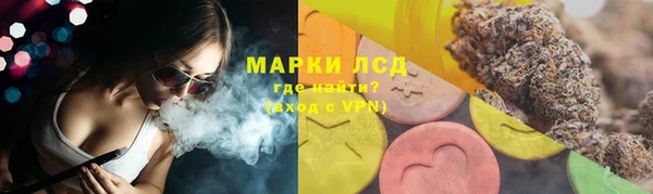 кокаин премиум Богородск