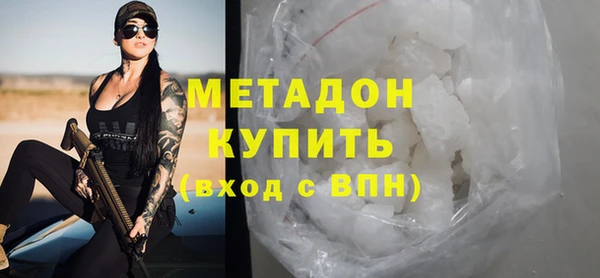 альфа пвп VHQ Беломорск