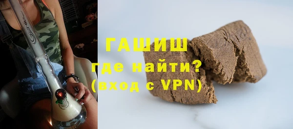 кокаин премиум Богородск