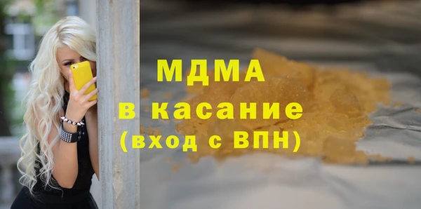 альфа пвп VHQ Беломорск