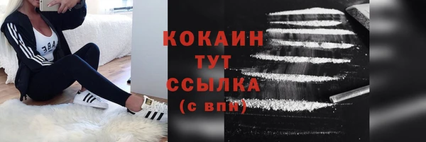 кокаин премиум Белоозёрский