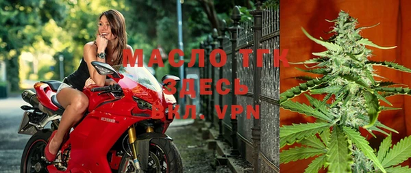 альфа пвп VHQ Беломорск