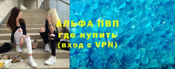 альфа пвп VHQ Беломорск