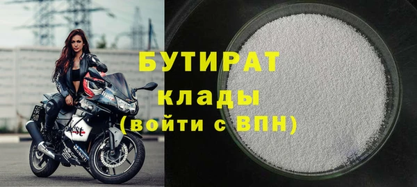 кокаин премиум Белоозёрский