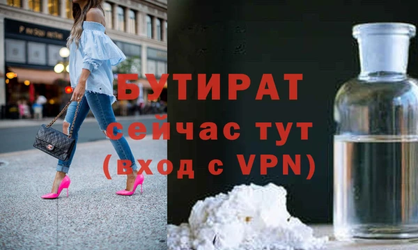 кокаин премиум Белоозёрский