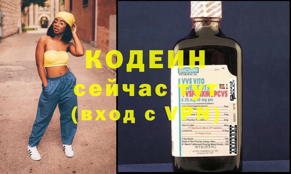 кокаин премиум Белоозёрский