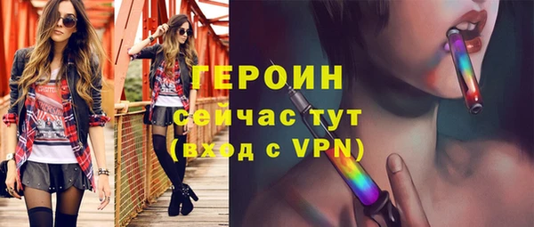 кокаин премиум Богородск