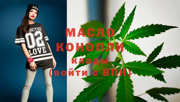 кокаин премиум Богородск