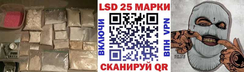 Лсд 25 экстази ecstasy  даркнет сайт  Беслан 