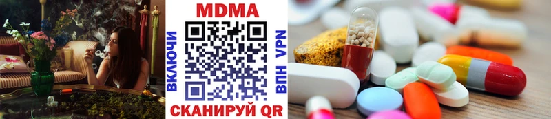 где купить наркотик  Беслан  МДМА crystal 