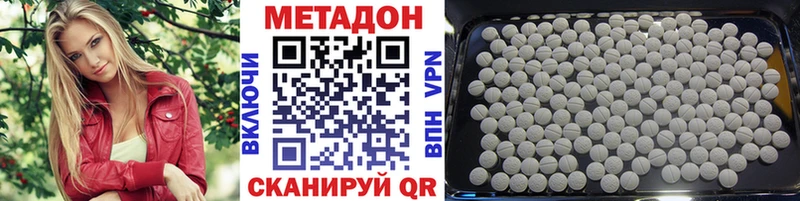 МЕТАДОН мёд  закладка  гидра ссылка  Беслан 