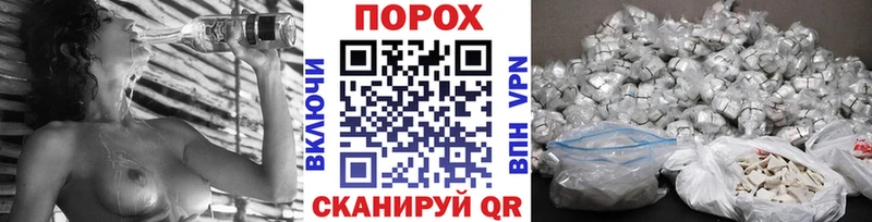 МЕТАМФЕТАМИН винт  Беслан 