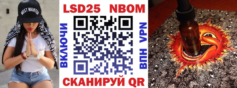 Наркотические марки 1,5мг  KRAKEN ССЫЛКА  маркетплейс клад  купить наркотики цена  Беслан 