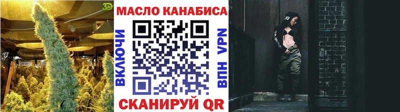 ТГК гашишное масло купить наркотики сайты hydra зеркало Беслан